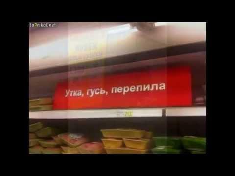 РУССКИЕ ПРИКОЛЫ СМЕШНЫЕ НАДПИСИ ИЗ ЖИЗНИ ПРИКОЛЫ ПОЗИТИВ РЖАЧ ЛУЧШЕЕ ЗА 2014 ГОД