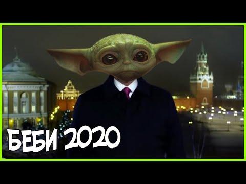 ЗАСМЕЯЛСЯ - ПОДПИСАЛСЯ!! ЛУЧШИЕ ПРИКОЛЫ 2020 ТЕСТ НА ПСИХИКУ УГАР! #148