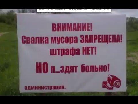 Смешные ценники и объявления и надписи - Funny Tags And Ads