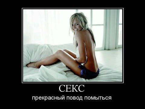 Русские демотиваторы. Гинеколог это судьба, Вкус победы! BEST Demotivators.