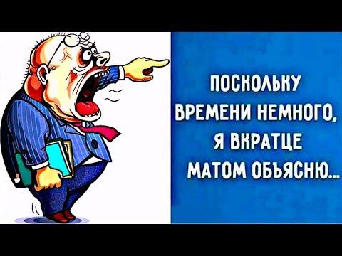 Мужчины ОБМАНЫВАЮТ женщин чаще... СМЕШНОЙ анекдот дня.