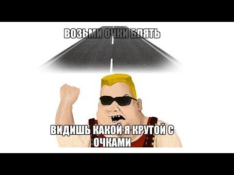 Парень на бэхе, наказал быдло в очках, на маршрутке. СПБ. Брюс Ли отдыхает!