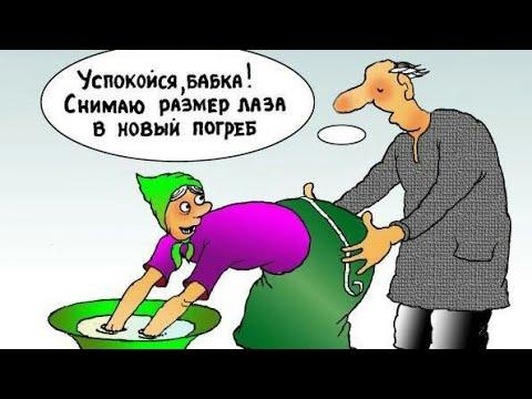 Анекдоты про секс. Пошлые и смешные. 18+