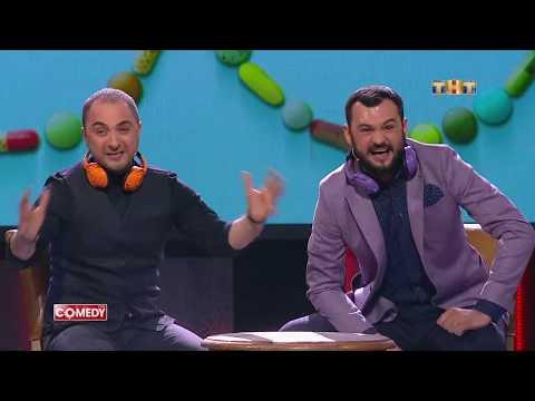 Comedy Club: Демис Карибидис и Андрей Скороход - Олимпиада, где разрешён допинг