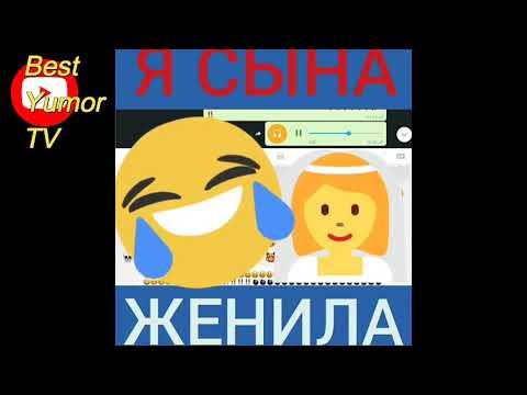 Дагестанский ватсап чат  2019 новинка приколы  Dagestan WhatsApp Chat 2019 Novelty Fun