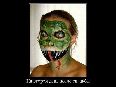 Русские демотиваторы. Хочу себе такую телку, Скрытое послание! BEST Demotivators.