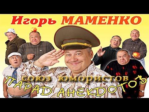 анекдоты про мужчин и женщин