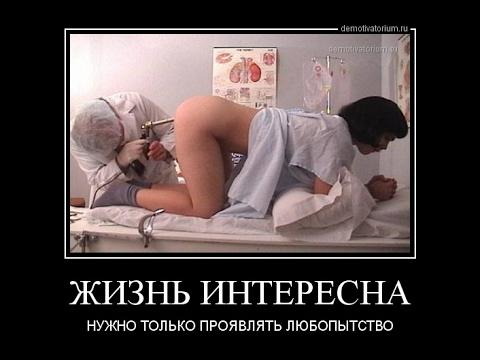 Неприличные пошлые Русские демотиваторы. НЕ УМЕЕТ ЦЕЛОВАТЬСЯ. BEST Demotivators.