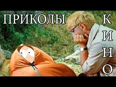 ПРИКОЛЫ ИЗ ФИЛЬМОВ 2017 ЛУЧШИЕ И СМЕШНЫЕ МОМЕНТЫ В КИНО 2017 #4