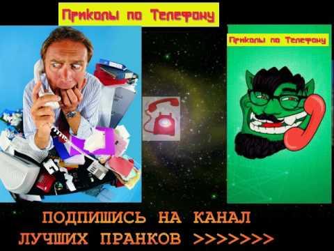 ☎™ МУЖИК ПОЗВОНИЛ В ТЕХПОДДЕРЖКУ СТРИМ!! ПРАНК КОТОРЫЙ ПОРВАЛ ИНТЕРНЕТ!! СУПЕР ПРИКОЛ