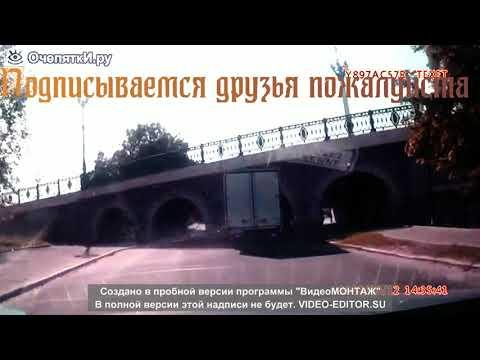 Лучшая мини подборка приколов на дороге 2019 года.