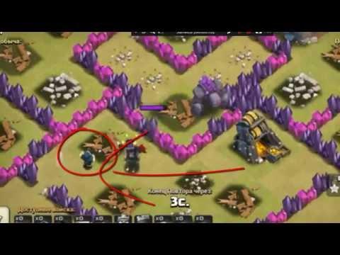 топ 5 баги в Clash Of Clans  и приколы