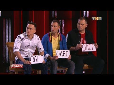 Comedy Club: Странное реалити-шоу