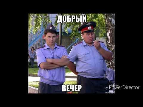 Звонок ментам. Прикол.