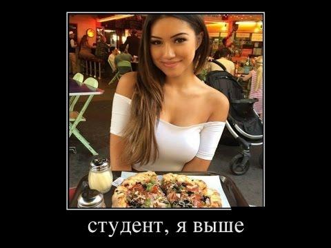 Русские демотиваторы. Не ешьте на ночь горох, Исчадие МКАДа. BEST Demotivators.