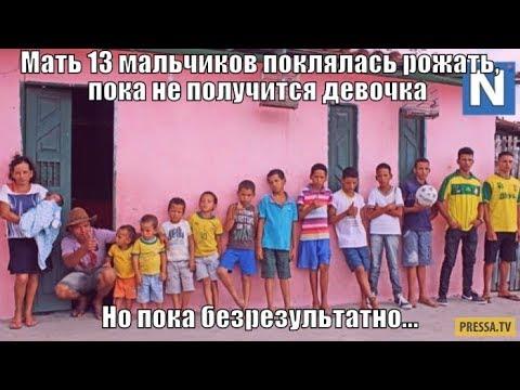 Новые Русские демотиваторы про ЯДОВИТЫЕ РОЗЫ и САМУЮ РУССКУЮ НОВОСТЬ...