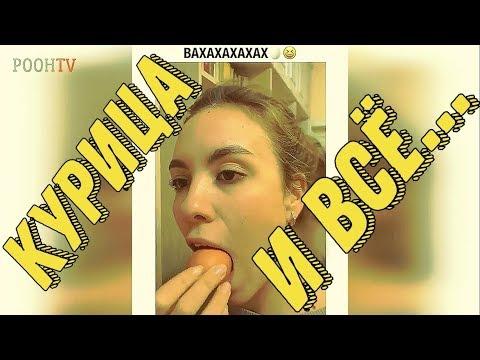 24 МИНУТЫ СМЕХА ДО СЛЕЗ 2019 | ЛУЧШИЕ РУССКИЕ ЛЮТЫЕ ПРИКОЛЫ | мегаржач