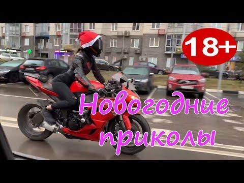 21 МИНУТА СМЕХА ДО СЛЁЗ  ЛУЧШИЕ РУССКИЕ ПРИКОЛЫ 2020 НОВОГОДНИЕ ПРИКОЛЫ  ПРИКОЛЮХА #43