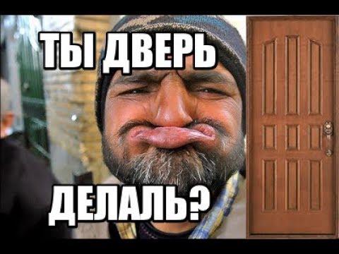 Телефонный пранк: БОРЗЫЙ РАБОЧИЙ ГОВОРИТ С РАВШАНОМ! ТЫ МНЕ ДВЕРЬ ДЕЛАЛ?