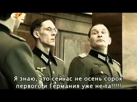 6 кадров. Гитлер