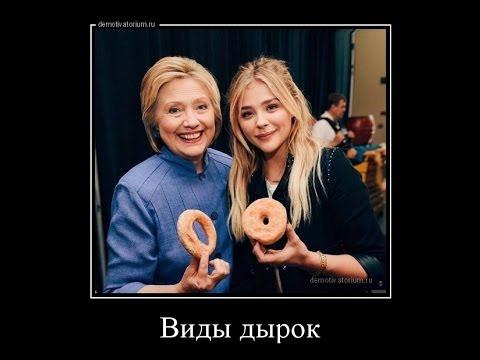 Очень некультурные Русские демотиваторы. ВСЯ СУТЬ БАБ. Best Demotivators.