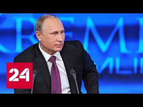 Что осталось за кадром прямой линии с Владимиром Путиным - Россия 24